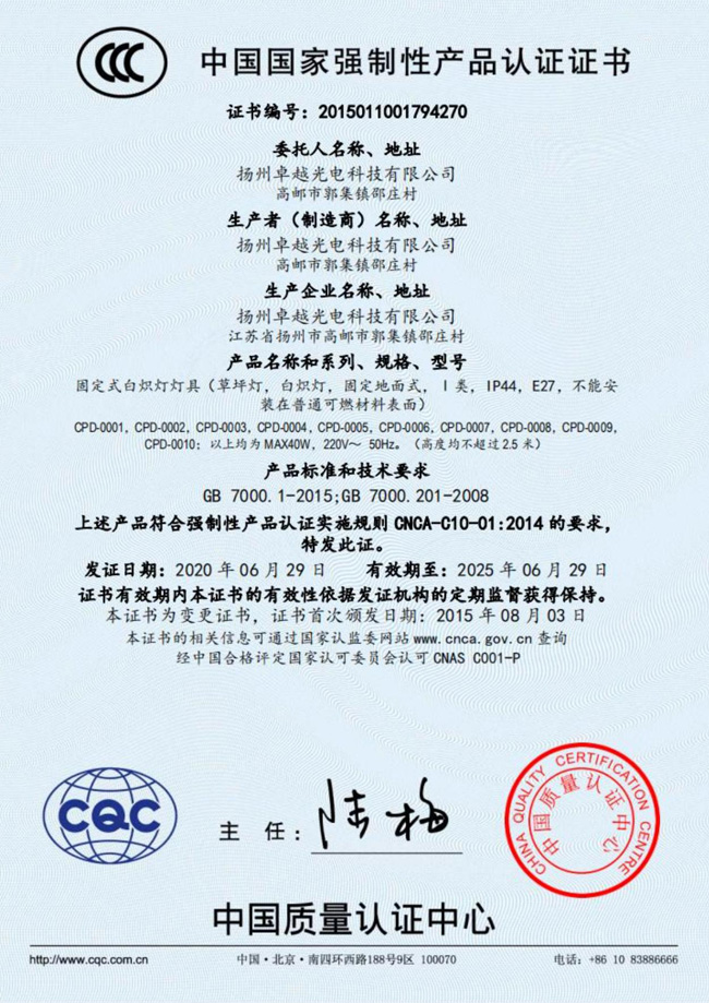 �����Ԯa(ch��n)Ʒ�J�C